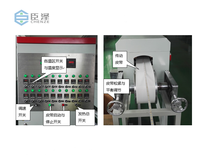 隧道爐操作指南_硅膠擠出配套設(shè)備隧道爐安全使用說(shuō)明書